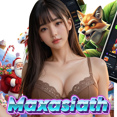 maxasiath เครดิตฟรี